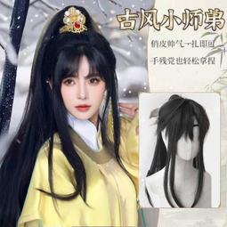 國風假頭發黑蓮花攻略手冊cos英氣俠士高馬尾短發武俠大師兄 歷史價格詳細信息