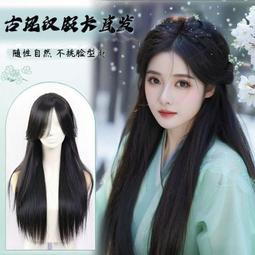 漢服假發長發白色古裝古風cos男女萬用直發中分劉海自然全頭式 歷史價格詳細信息