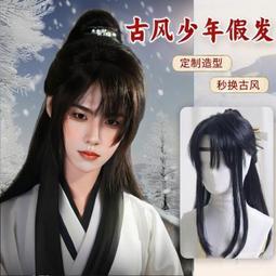 古風假發男長發帥氣國風少年感新中式高馬尾古裝漢服cos全頭式 歷史價格詳細信息