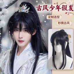 古風假發男長發帥氣國風少年感新中式高馬尾古裝漢服cos全頭式 歷史價格詳細信息