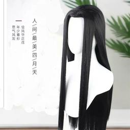 漢服假發長發白色古裝古風cos男女萬用直發中分劉海自然全頭式 歷史價格詳細信息