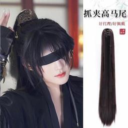 古風假毛男金凌cos國風公子長直發少年感空氣劉海無需修剪全頭 歷史價格詳細信息