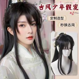 假發古風男女黑色國風少年感長發新中式高馬尾萬用cos全頭 歷史價格詳細信息