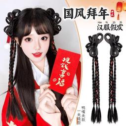 漢服假發白柳cos黑色長直發男女新中式長劉海驚封仿妝全頭 歷史價格詳細信息