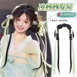 漢服假發白柳cos黑色長直發男女新中式長劉海驚封仿妝全頭 歷史價格詳細信息