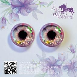 WH1088【四十八號老倉庫】二手 早期 台灣 新郎新娘 拉條開關 桌燈 檯燈 高42cm 1盞價 歷史價格詳細信息