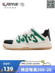 【惠惠市集】死飛自行車男女實心胎翹頭輕便倒剎碟剎單車學生成人山地公路賽車 歷史價格詳細信息