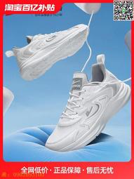 正品 貨男鞋夏季透氣薄款飛織網面網鞋運動休閒跑步軟底輕便椰子潮鞋大碼 歷史價格詳細信息