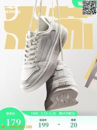 【惠惠市集】小白鞋男鞋2024夏季新款男士潮流休閑板鞋春秋運動鞋鞋子男款 歷史價格詳細信息