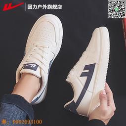 【惠惠市集】運動鞋男鞋2024新款網面夏季防臭透氣跑步鞋子男士爆款網鞋男 歷史價格詳細信息