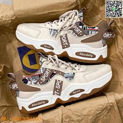 【惠惠市集】男鞋2024新款夏季網紅爆款潮牌運動休閑平底板鞋防滑工作小白潮鞋 歷史價格詳細信息