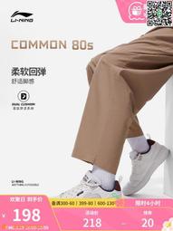 Common in 0120穿搭好物 小腿襪純色系簡約百搭中筒襪顯瘦及膝襪 歷史價格詳細信息
