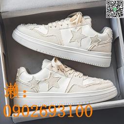 男鞋2024新款潮流韓版百搭春季透氣小白鞋男士休閑板鞋子男潮鞋男 歷史價格詳細信息