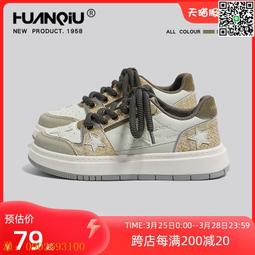 【惠惠市集】星星燈小彩燈閃燈串燈滿天星燈氛圍燈串夜市擺攤裝飾臥室生日布置 歷史價格詳細信息