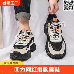 男鞋網鞋2024年夏季新款超輕薄運動鞋潮男百搭鞋透氣輕便鞋男 歷史價格詳細信息