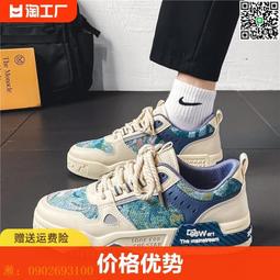 男鞋新款潮流休閑運動帆布低幫平板鞋男生布鞋--悠爵鞋店 歷史價格詳細信息