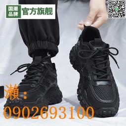 輪胎厚底老爹鞋女2024春季新款網面透氣榴槤底增高休閒運動鞋 歷史價格詳細信息