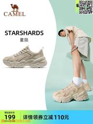 星隕系列S925純銀情侶對戒小眾設計冷淡風高級開口戒指女節日禮物 歷史價格詳細信息