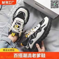 男鞋2024新款潮流韓版百搭春季透氣小白鞋男士休閑板鞋子男潮鞋男 歷史價格詳細信息