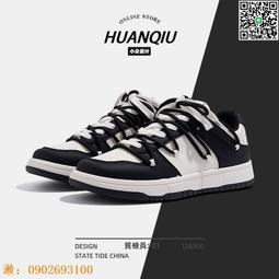 【惠惠市集】男鞋2024春季新款百搭男士潮鞋運動休閑板鞋綠色小眾情侶鞋子 歷史價格詳細信息