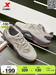 男鞋推薦 運動鞋 內增高男鞋10cm隱形增高8CM精選秋季透氣網鞋韓版男士休閒鞋子男防臭 大碼 歷史價格詳細信息