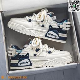 男鞋2024新款潮流韓版百搭春季透氣小白鞋男士休閑板鞋子男潮鞋男 歷史價格詳細信息