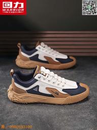 【惠惠市集】男鞋春季輕便舒適跑步鞋子男款46厚底47春秋款48男士特大碼運動鞋 歷史價格詳細信息