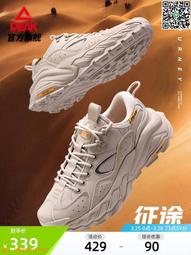 【惠惠市集】復古煤油燈氛圍小夜燈臥室情調睡眠燈新款夜間臺燈床頭桌面高級感 歷史價格詳細信息