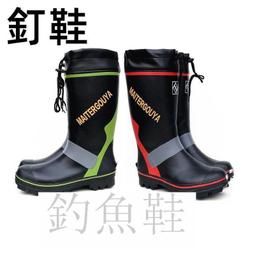 現貨　日本工藝流行款  釣魚止滑鞋 40顆鋼釘  雨靴 高筒雨鞋  橡膠防滑鞋  釣魚鞋  磯釣鞋  釘鞋 歷史價格詳細信息