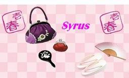 【售】全新 coach 蛇紋包 公司專櫃貨 免運費 歷史價格詳細信息