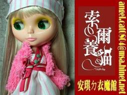 台北里昂玩具設計工作室~關節可動/情人節/婚禮對娃/ 生日禮物~訂做一個你製作詢問處 歷史價格詳細信息