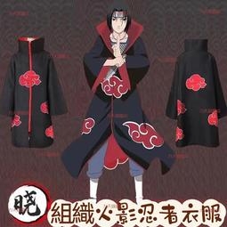 火影忍者曉組織衣服四代目火影披風cos服裝紅云袍套裝動漫鳴人 歷史價格詳細信息