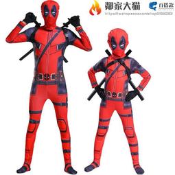 服裝派對衣服cosplay舞臺裝演出服化妝舞會cos大男法老 歷史價格詳細信息