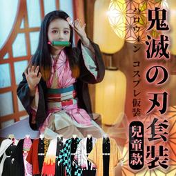 鬼滅之刃兒童水壺吸管水壺附背帶500ml 4670168【小品館】 歷史價格詳細信息