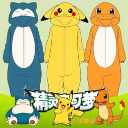 成人變裝派對可愛蜜蜂角色扮演裝 萬聖節充氣裝 充氣昆蟲扮演  尾牙演出校園舞臺演 派對遊戲裝扮道具 歷史價格詳細信息