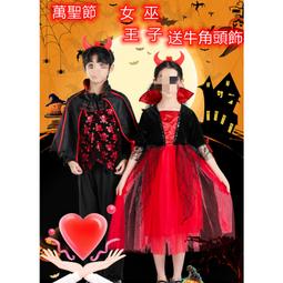 現貨萬聖節服裝兒童吸血鬼女僕裝傭人裝扮魔法女巫杰克南瓜燈籠連身裙女僕變裝聖誕節裝扮吸血鬼變裝cosplay裝扮蝙蝠女僕 歷史價格詳細信息
