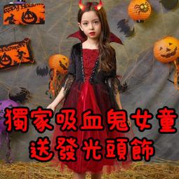 女巫 萬聖節服裝 漆皮黑色洋裝+女巫尖帽+蜘蛛網頸飾-愛衣朵拉C049 歷史價格詳細信息