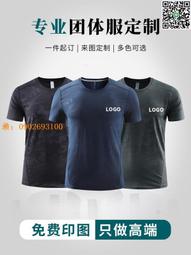 工作服定制翻領短袖廣告衫夏季T恤工衣polo衫定做文化衫印字logo 歷史價格詳細信息