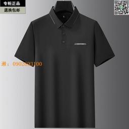 純色短袖T恤男夏季薄款寬鬆半袖體恤潮流圓領打底衫百搭休閒上衣個性男裝男性服飾休閒服裝《EA10739》《購物趣》 歷史價格詳細信息