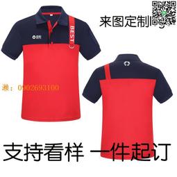 廣告衫 新款網眼透氣圓領短袖馬拉松運動會t恤 歷史價格詳細信息