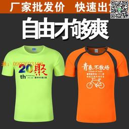 【惠惠市集】男士防曬衣戶外連帽輕薄風衣皮膚衣夏季冰絲涼感防紫外線釣魚服男 歷史價格詳細信息