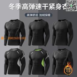 運動上衣 運動健身衣男  健身上衣 運動緊身衣 短袖T恤男新款圓領淨面時尚緊身打底多色網紅打底衫短袖潮 歷史價格詳細信息