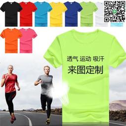 領跑員，陪跑，陪人一起跑步運動，遛狗，跑腿，替人代買,代簽名,代排隊,網路上搶票. 歷史價格詳細信息