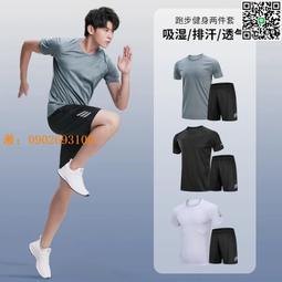 冰絲套裝 夏天套裝 男生短袖 日系套裝 休閒 清涼 夏季T恤男套裝韓版冰絲七分褲薄款運動褲寬松7分褲男士休閑褲子- 歷史價格詳細信息