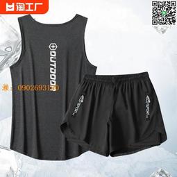 跑步套裝男健身速乾運動冰絲T恤上衣透氣籃球裝備緊身衣短袖裝備 歷史價格詳細信息