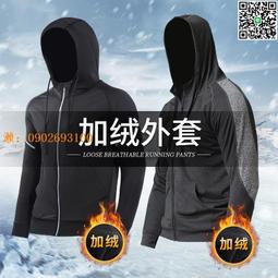 健身服 速乾衣 冬季健身褲男運動長褲壓縮褲籃球訓練高彈力緊身褲跑步速干打底褲  數碼3C 歷史價格詳細信息