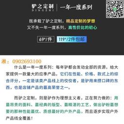 戶外休閑長袖釣魚服男冰爽輕薄夏季新款帽衫比賽防曬服可定制LOGO 歷史價格詳細信息