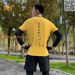 運動短袖T恤男夏季薄款速幹衣寬鬆冰絲V領上衣體恤健身半袖訓練服 歷史價格詳細信息