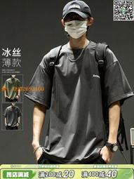 【惠惠市集】速干短袖t恤男士冰絲高端中年爸爸運動胖子半袖夏季寬松圓領體恤 歷史價格詳細信息