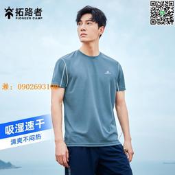 運動上衣 運動健身衣男  健身上衣 運動緊身衣 短袖T恤男新款圓領淨面時尚緊身打底多色網紅打底衫短袖潮 歷史價格詳細信息